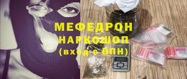 мефедрон Бронницы